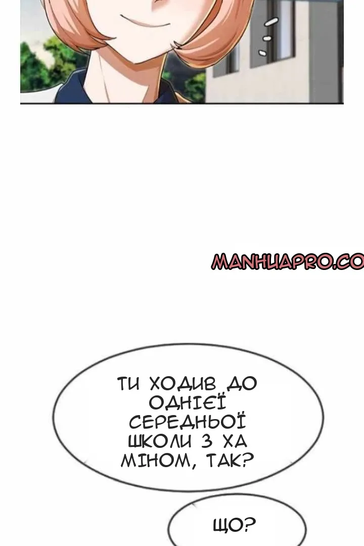 Сторінка 23