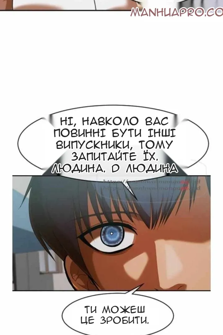 Сторінка 27