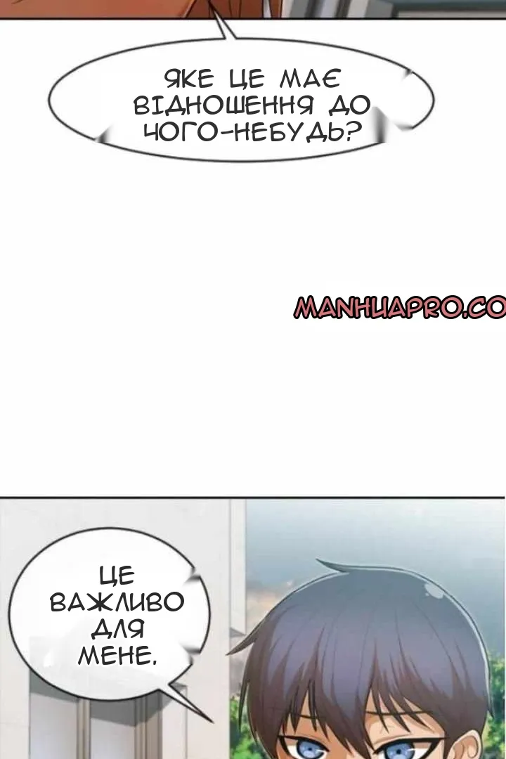 Сторінка 29