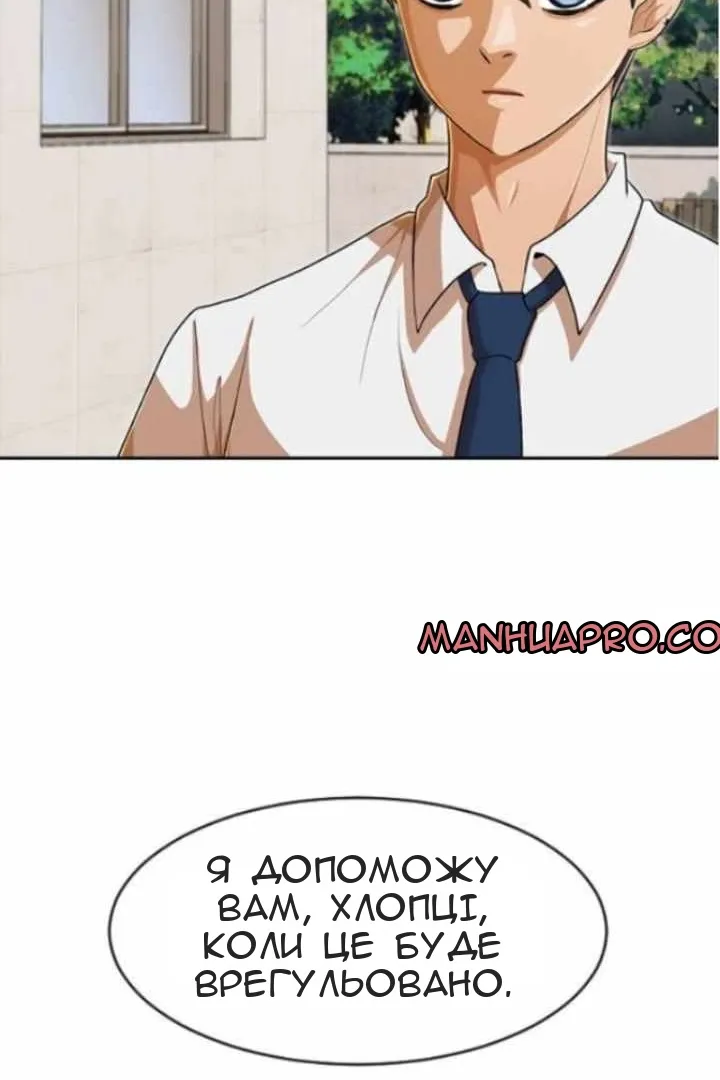 Сторінка 30