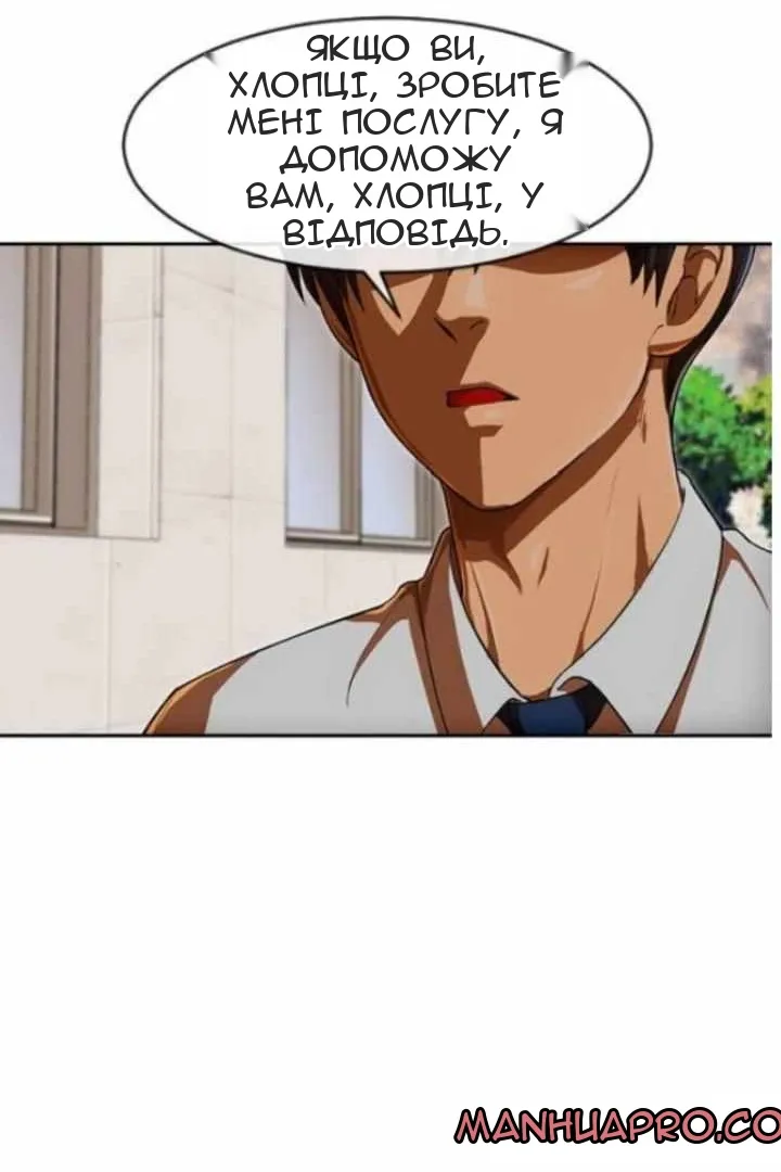 Сторінка 32