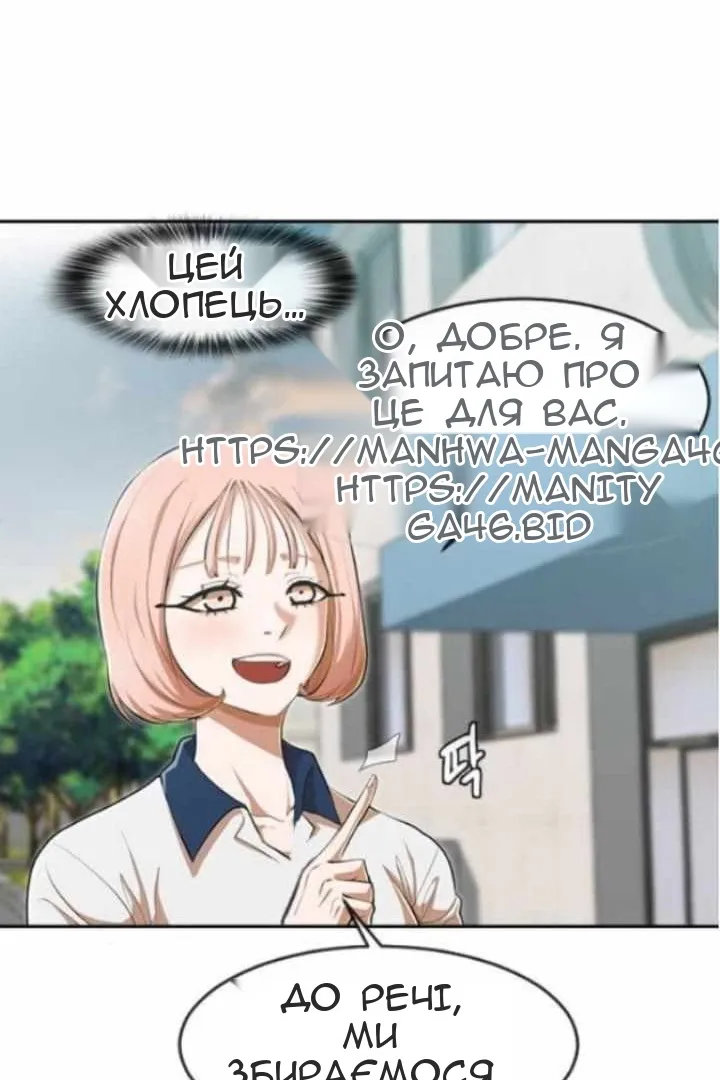 Сторінка 33