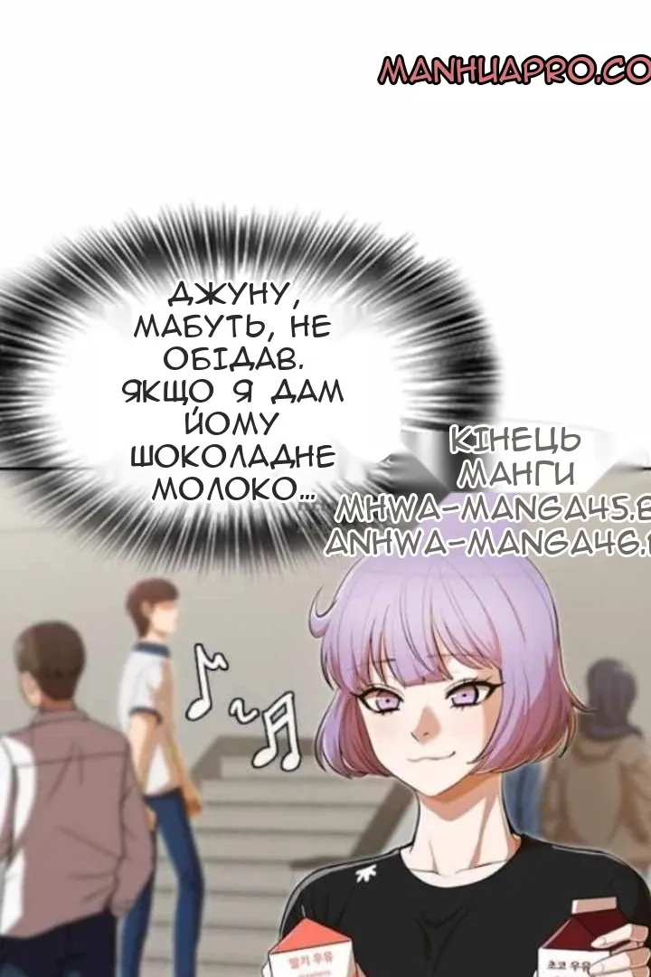 Сторінка 40