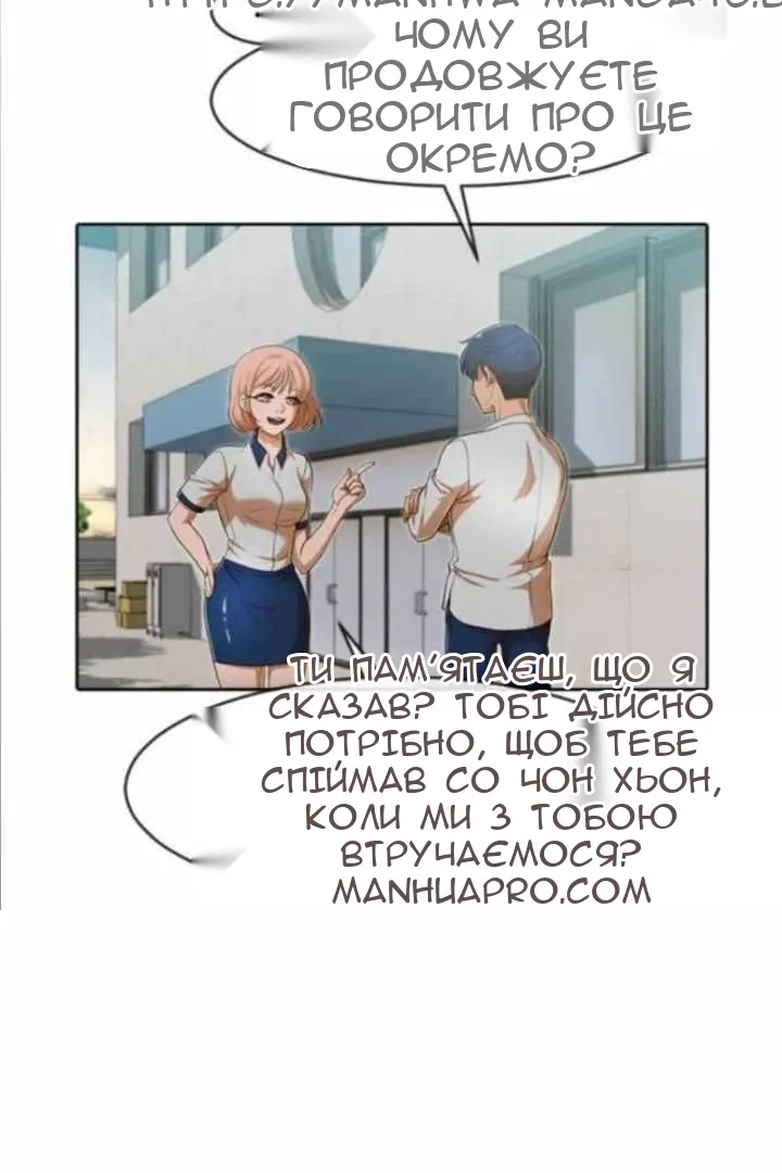 Сторінка 50