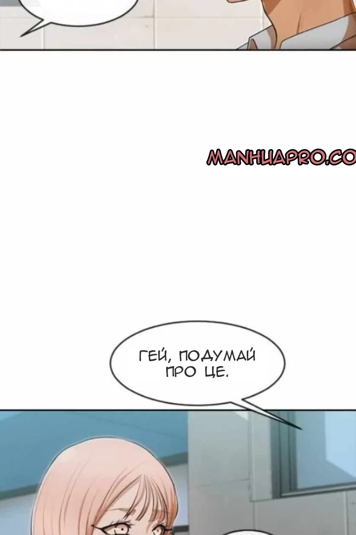 Сторінка 54