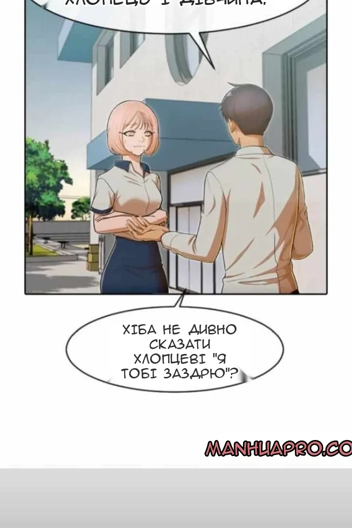 Сторінка 57