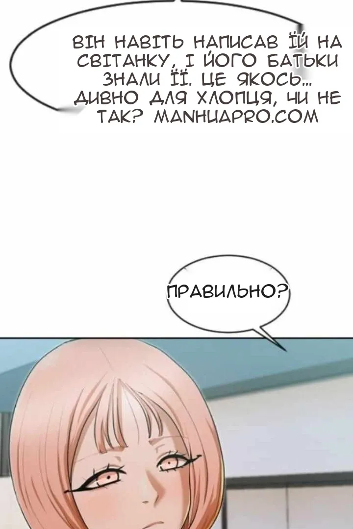 Сторінка 60
