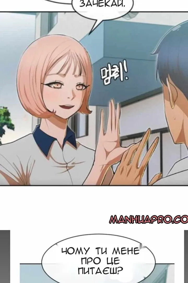 Сторінка 63