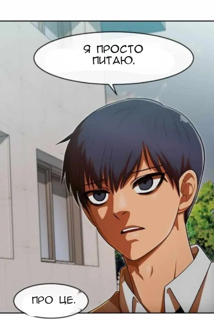 Сторінка 65