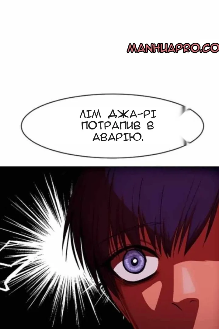 Сторінка 66