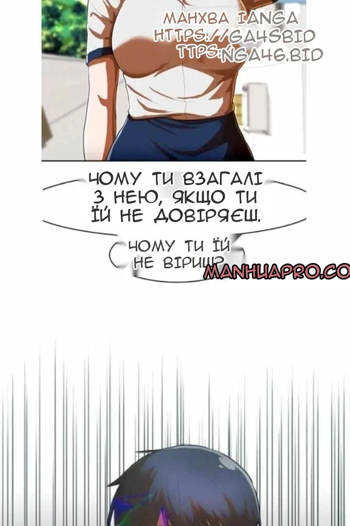 Сторінка 68