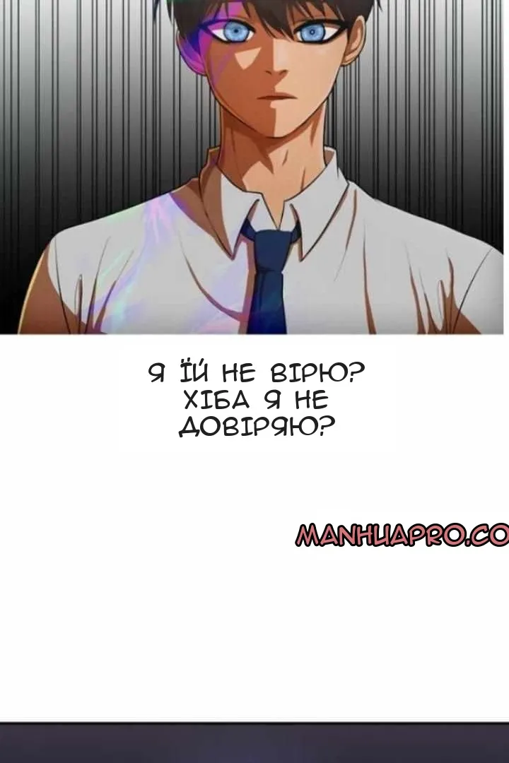 Сторінка 69