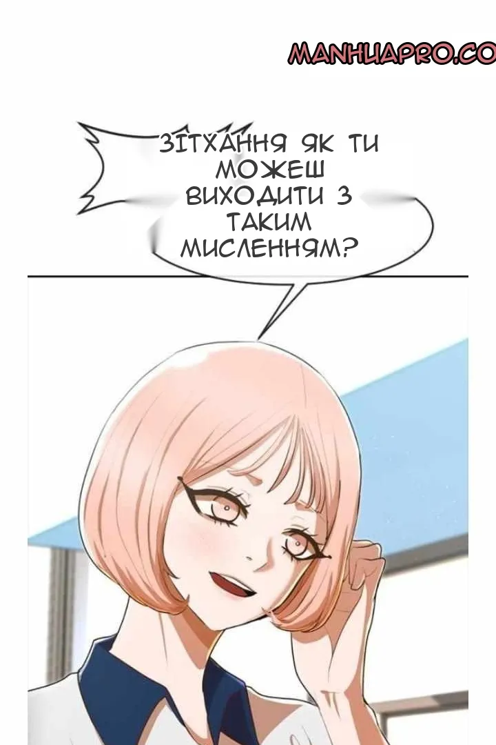 Сторінка 72