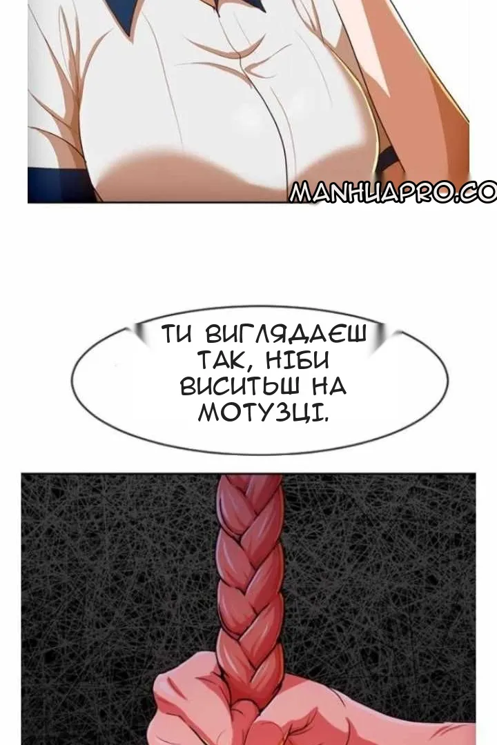 Сторінка 73