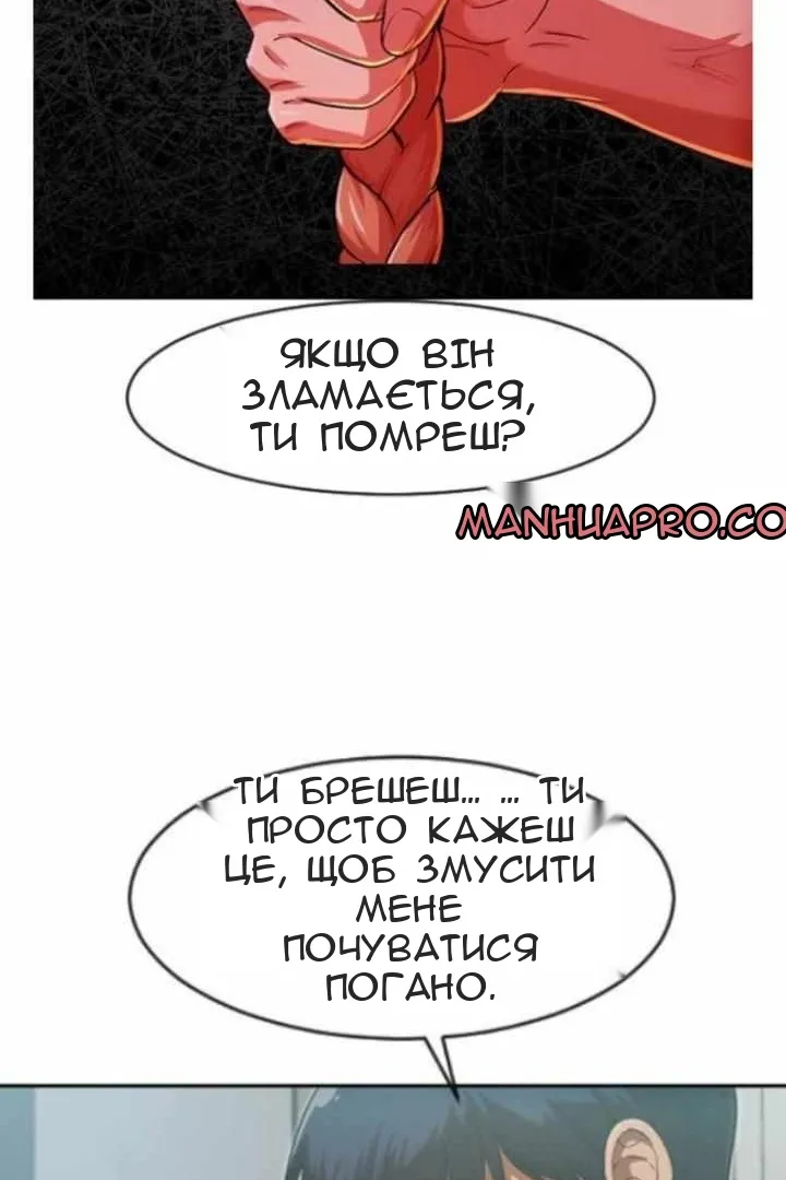 Сторінка 74