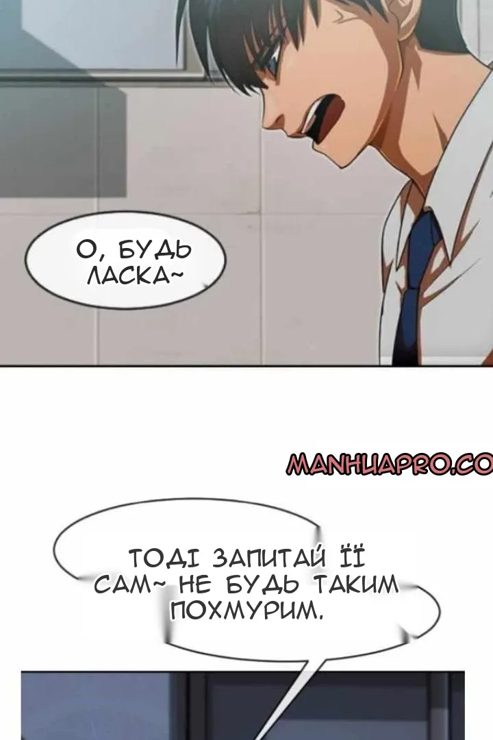 Сторінка 75