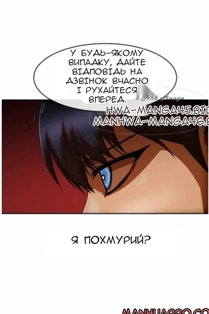 Сторінка 77