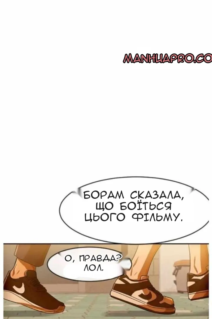 Сторінка 79