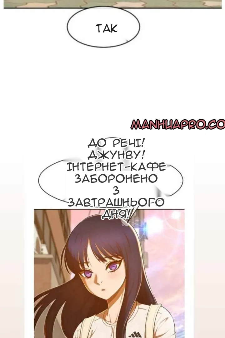 Сторінка 80