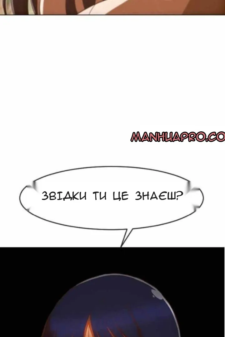 Сторінка 93