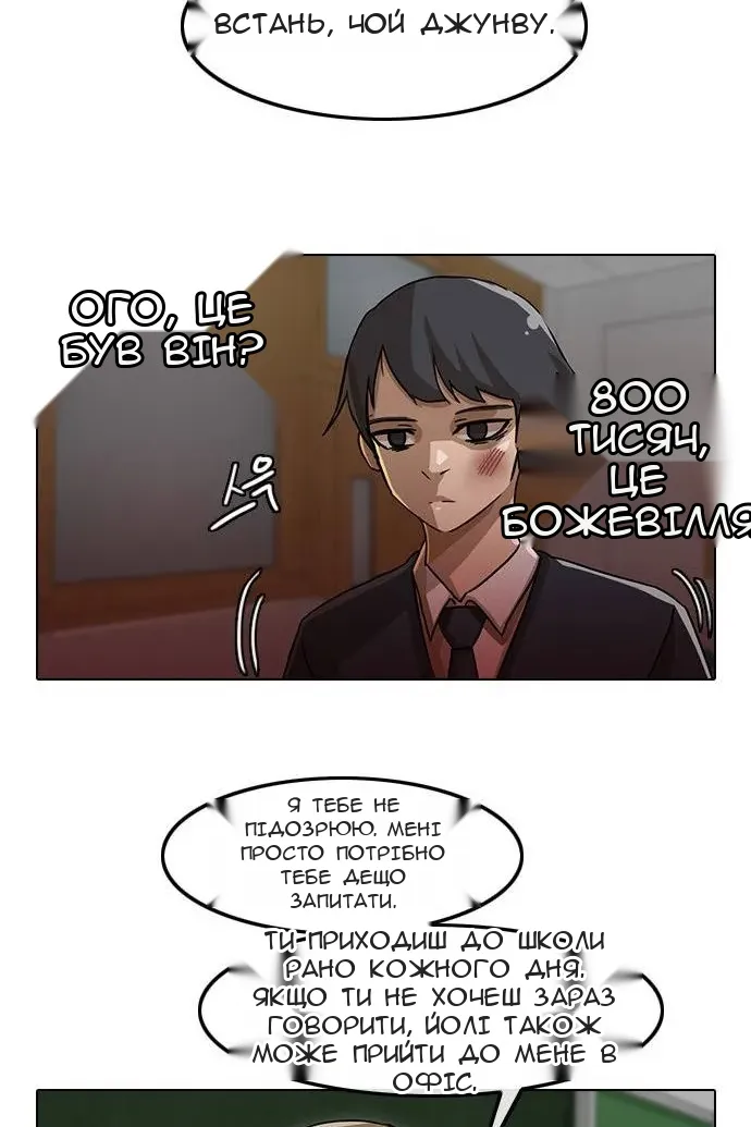 Сторінка 5
