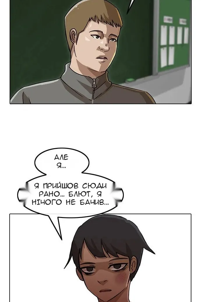 Сторінка 6