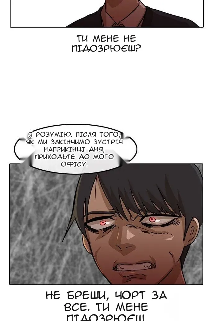 Сторінка 7