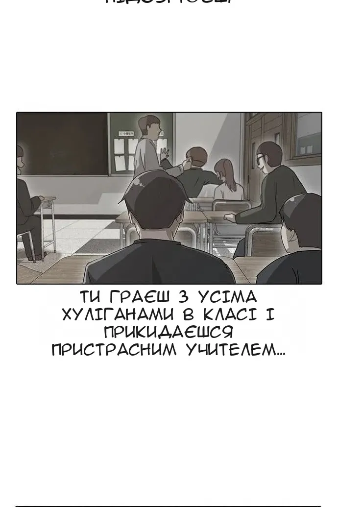 Сторінка 8