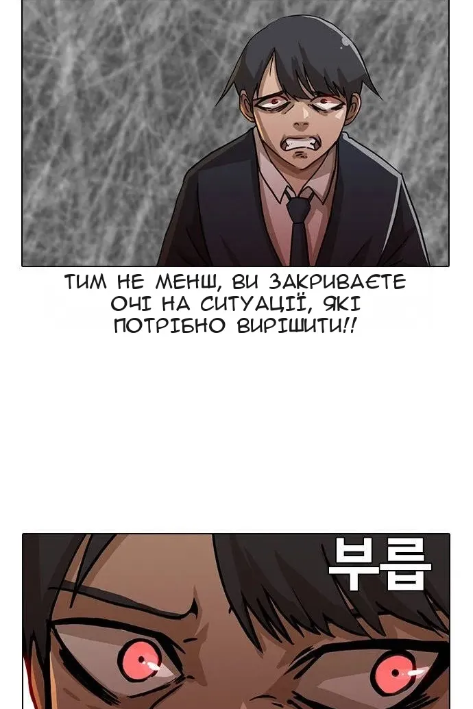 Сторінка 9