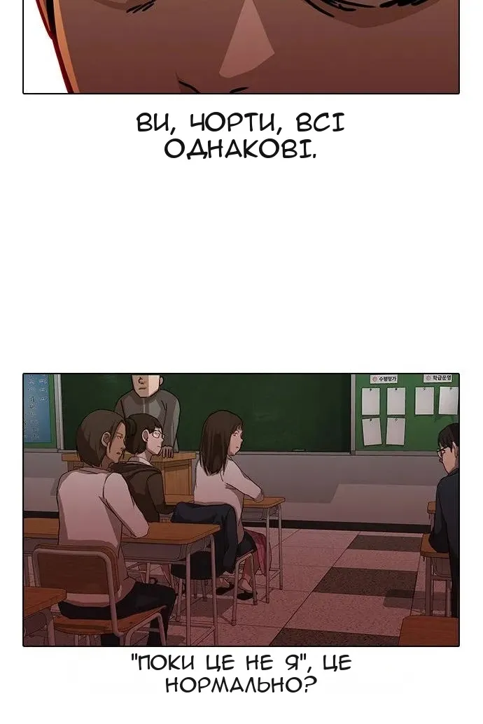 Сторінка 10