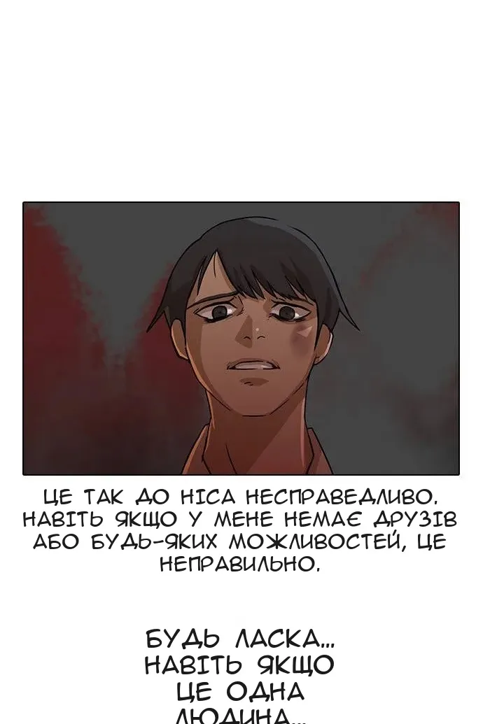 Сторінка 11