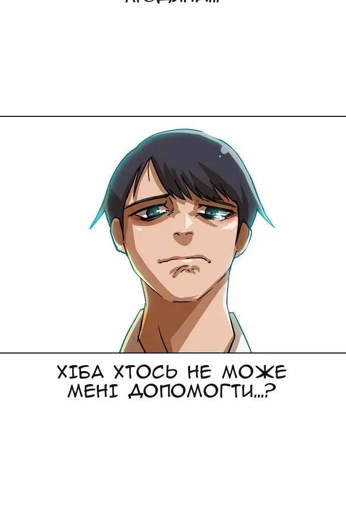 Сторінка 12