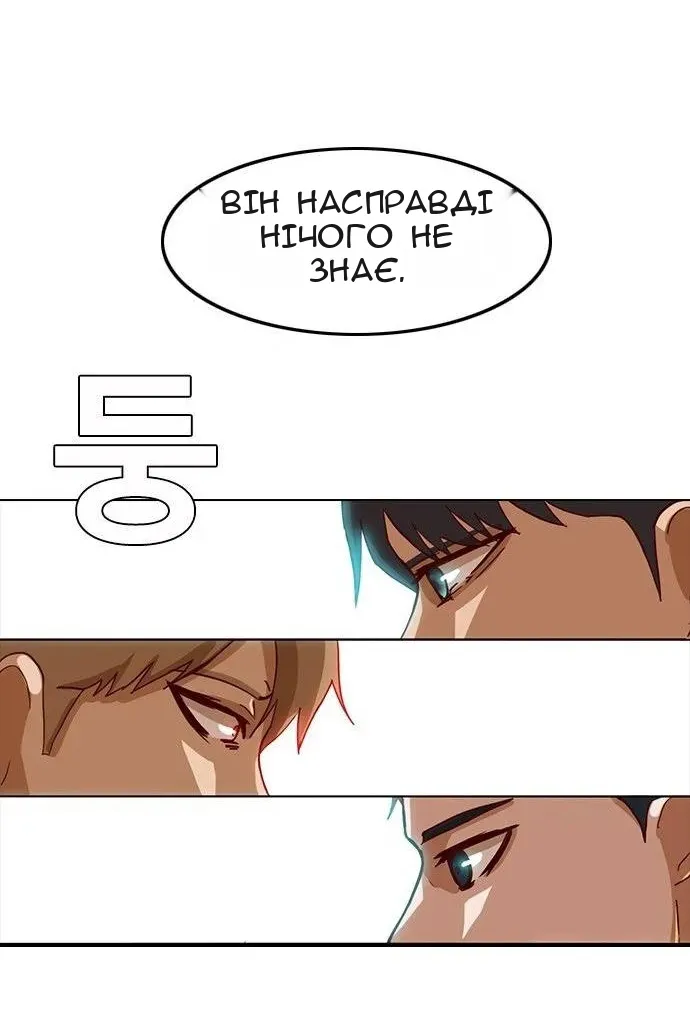 Сторінка 13