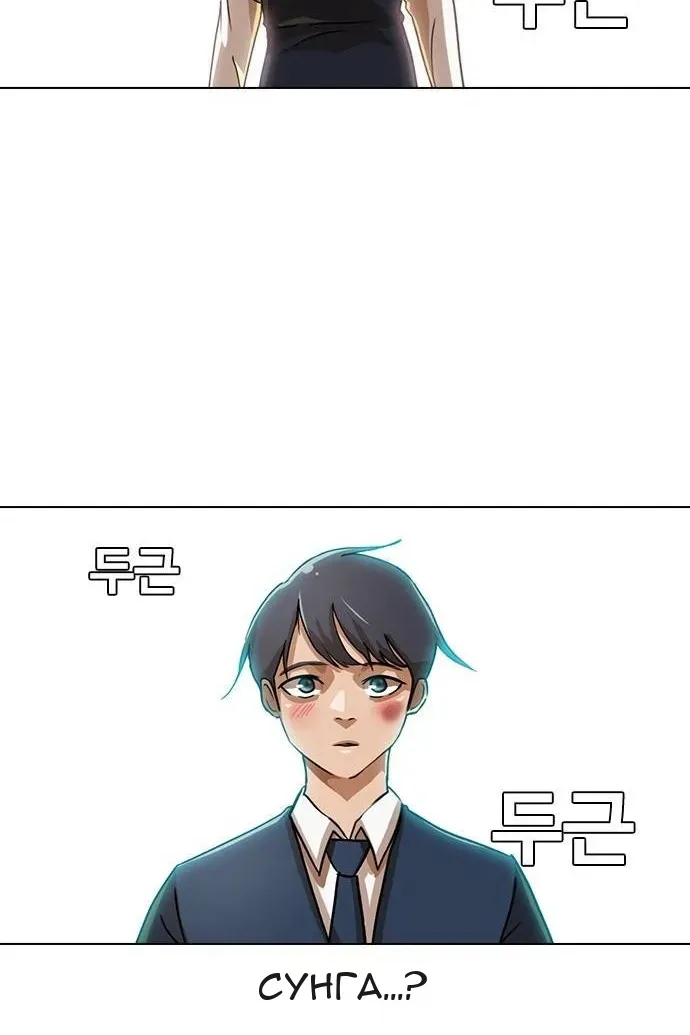 Сторінка 15