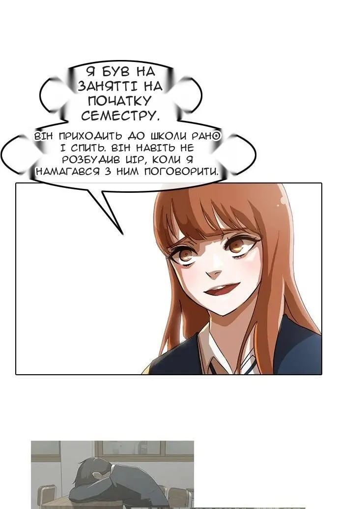 Сторінка 16