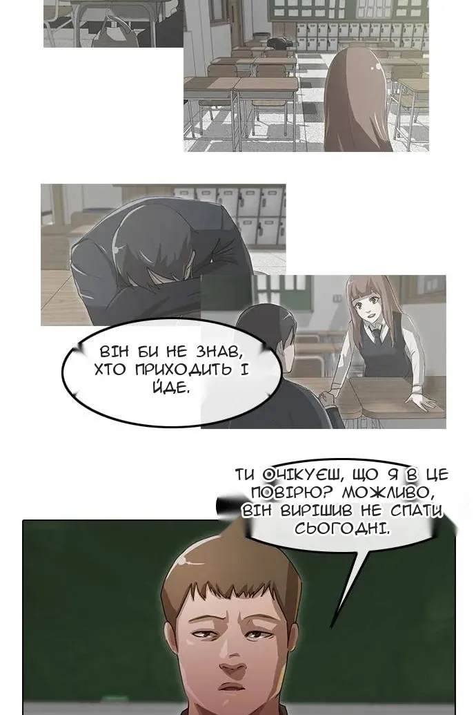 Сторінка 17
