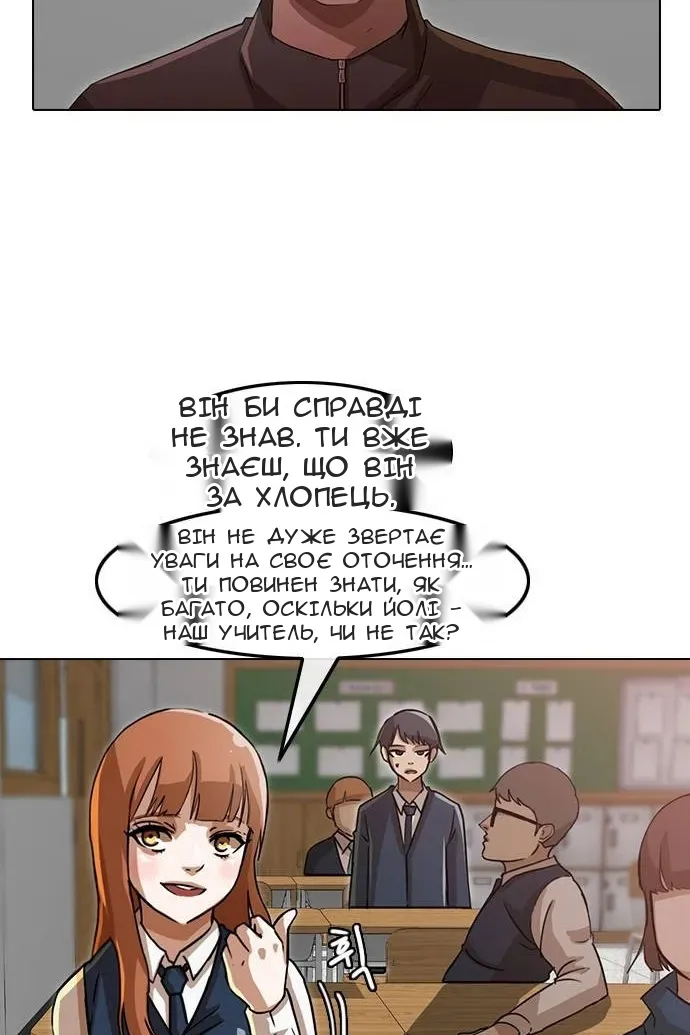 Сторінка 18