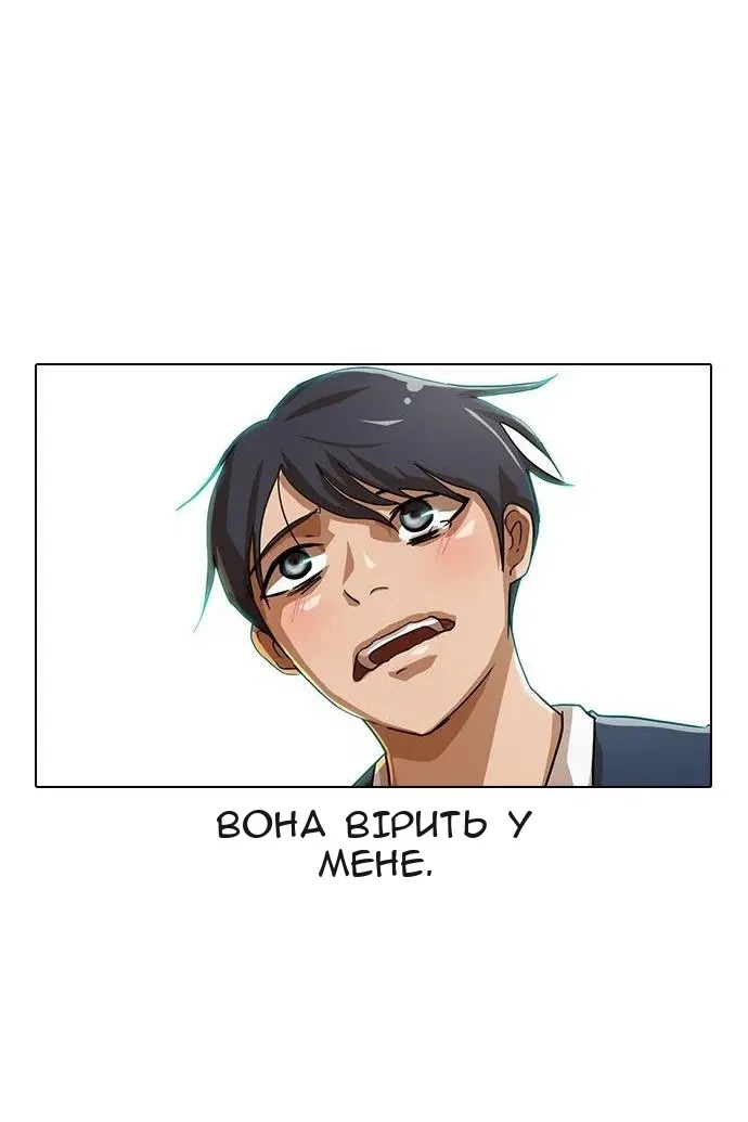 Сторінка 20