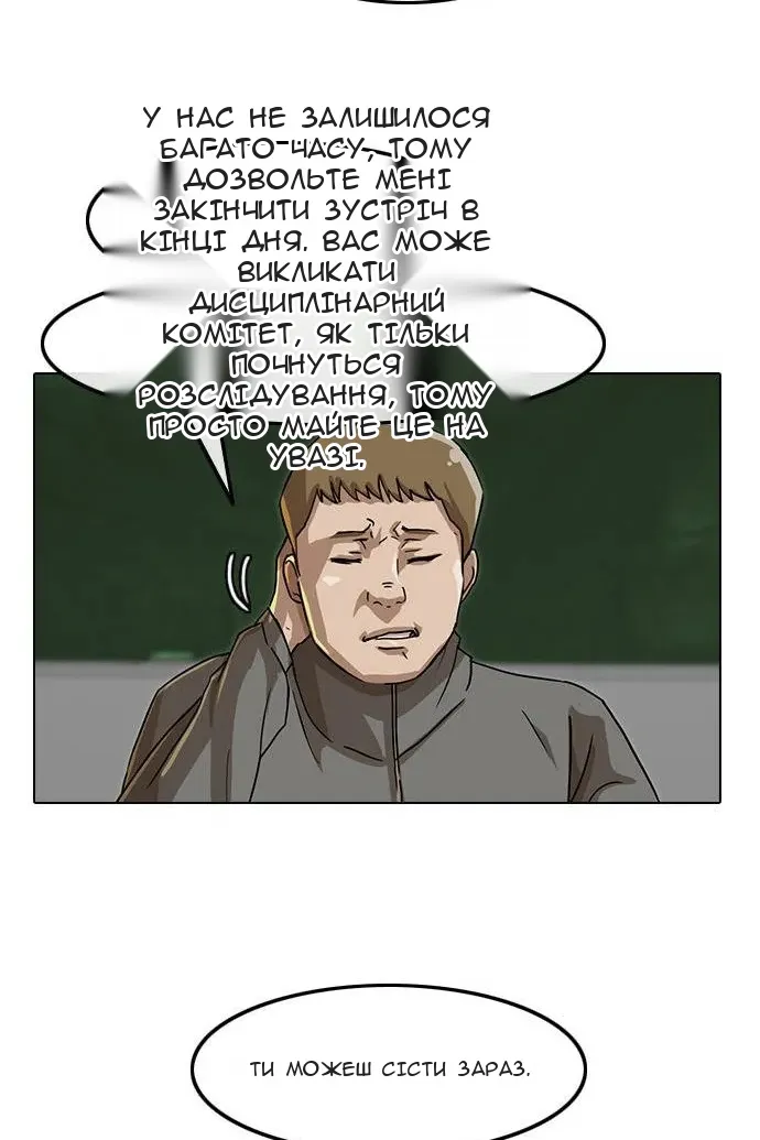 Сторінка 22