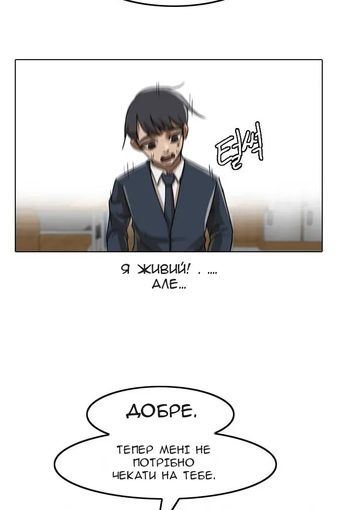 Сторінка 23