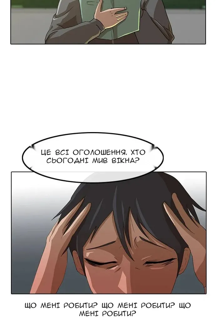 Сторінка 25