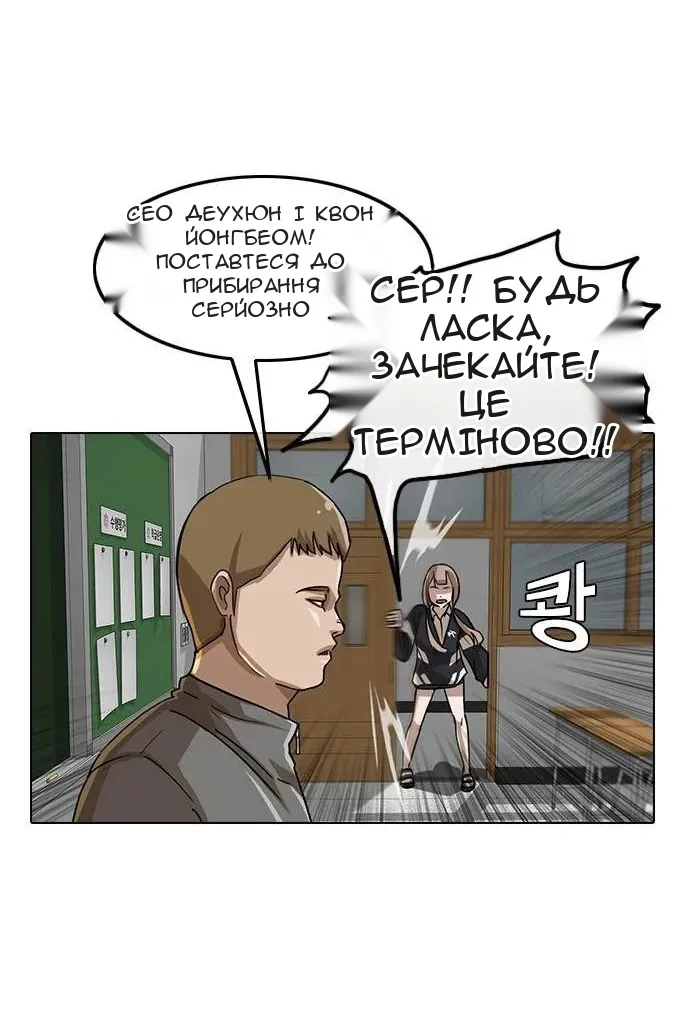 Сторінка 26