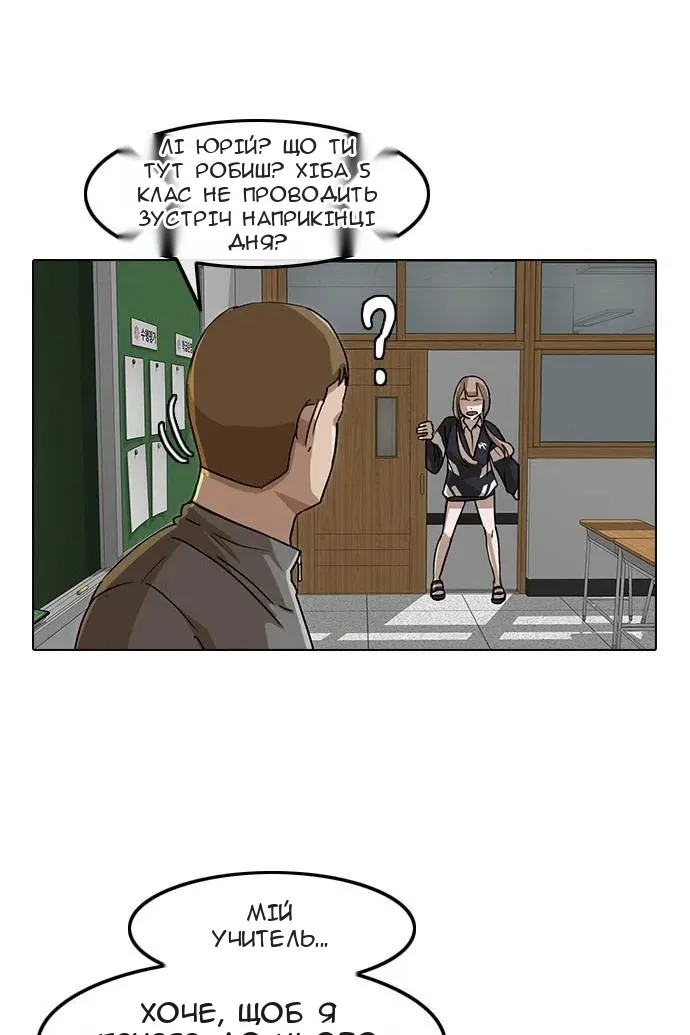 Сторінка 27
