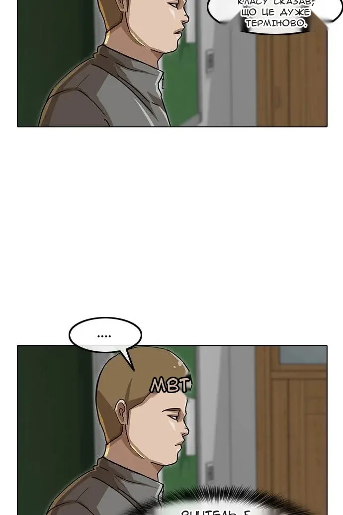 Сторінка 29