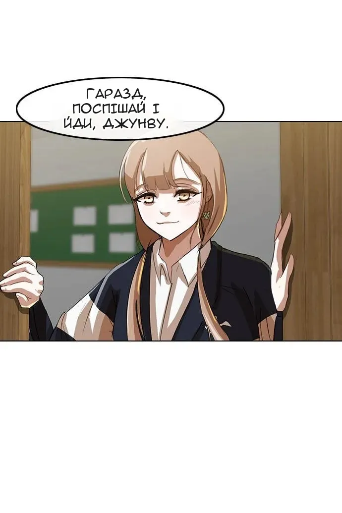 Сторінка 31