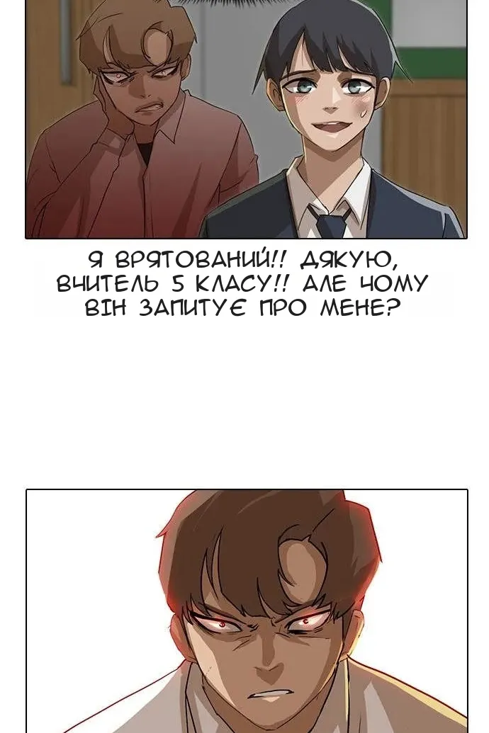 Сторінка 33