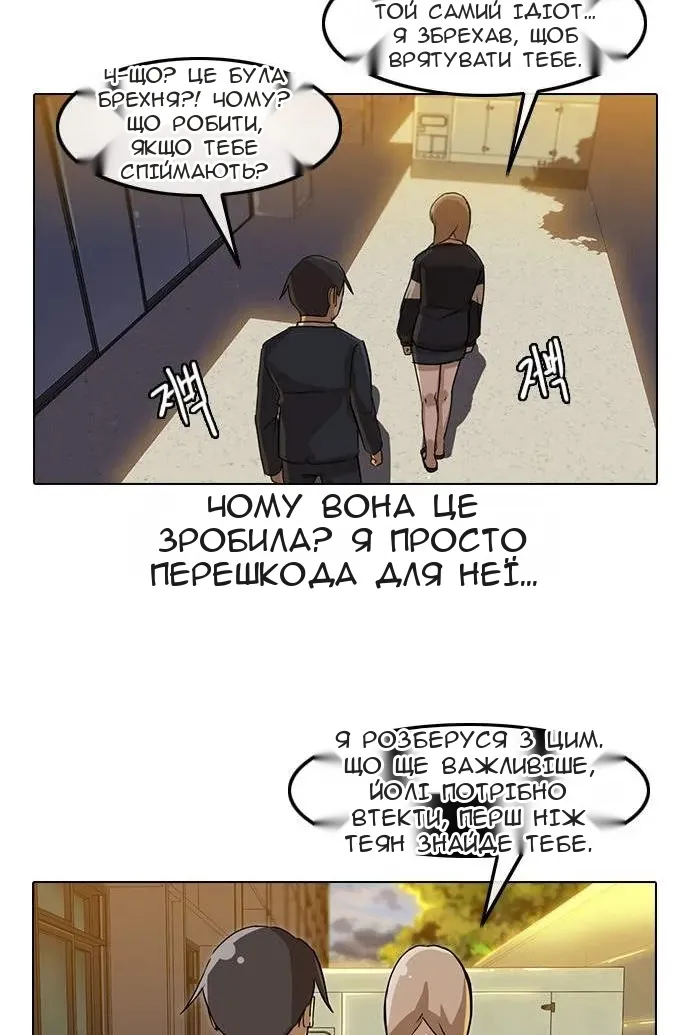 Сторінка 35