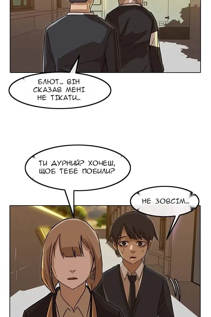 Сторінка 36