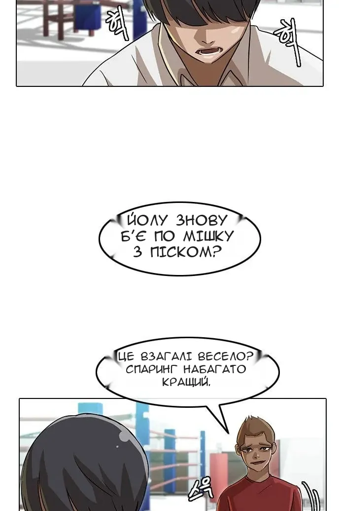 Сторінка 45