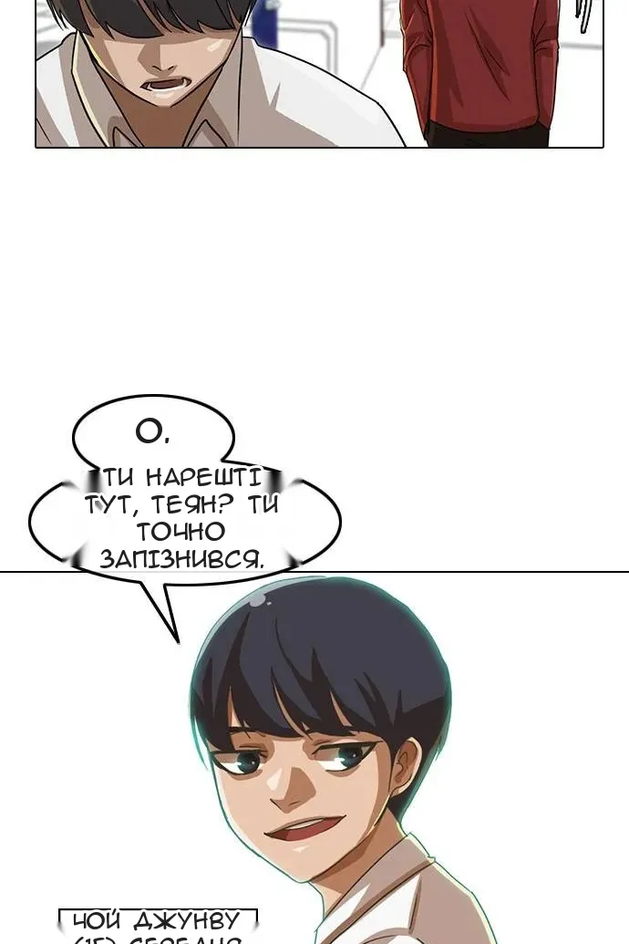 Сторінка 46